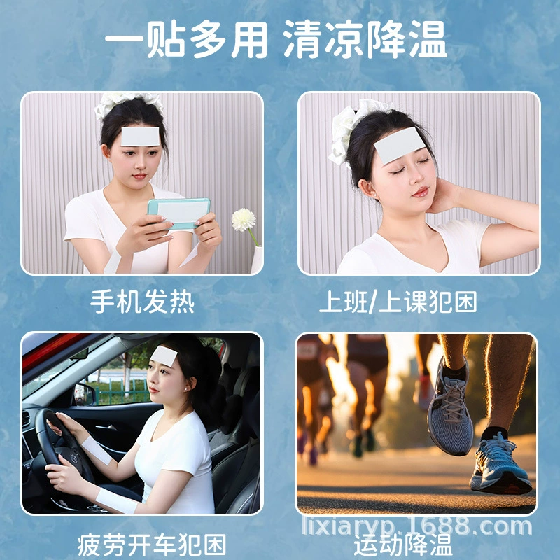Cartoon cooling cool mobile phone for students, style