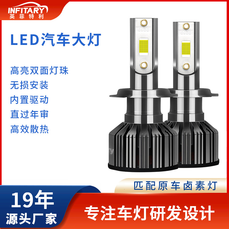 汽车led灯泡超亮h1车灯h4 led灯远近光一体H7大灯h11 9005led大灯