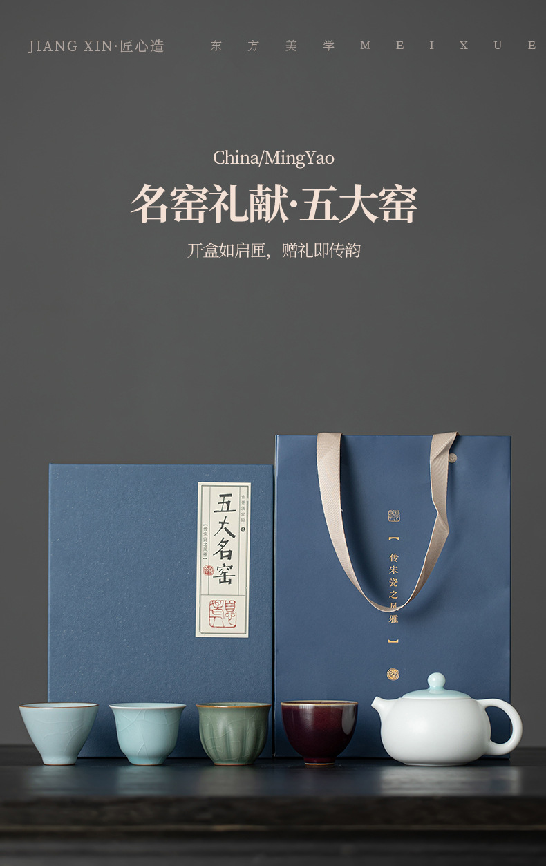 故宮文創五大名窯陶瓷汝窯西施壺一壺四杯商務酒店送老師功夫茶具|茶具