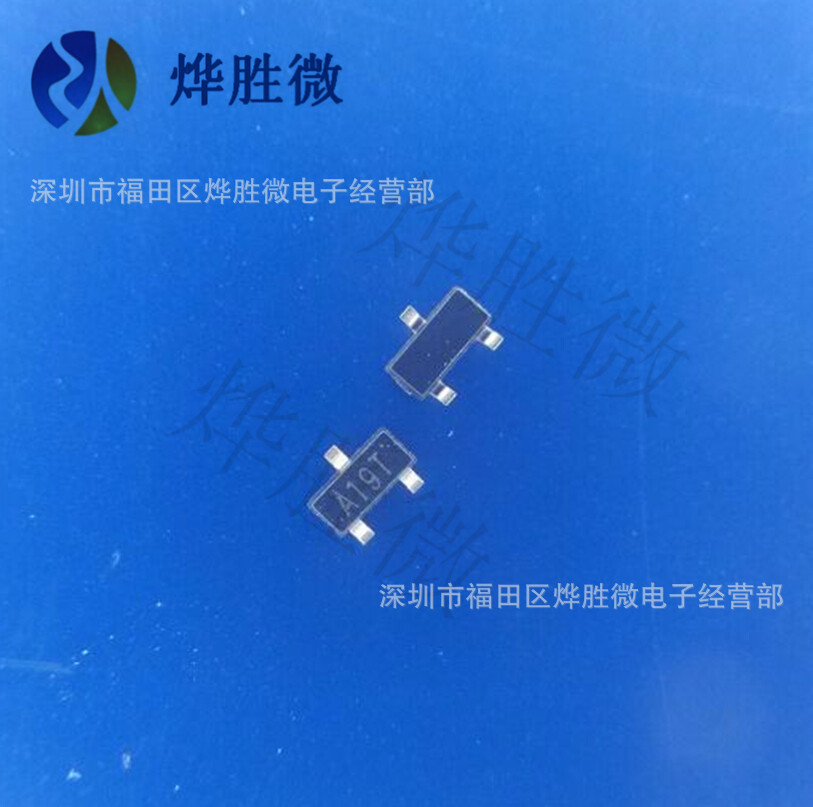 AO3401 丝印A19T 5.8A SOT-23 场效应MOS管  全新国产 厂家直营