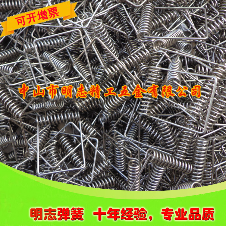 【现货供应】不锈钢厨卫灯弹簧  1.5线 50长 37宽  9.5外径