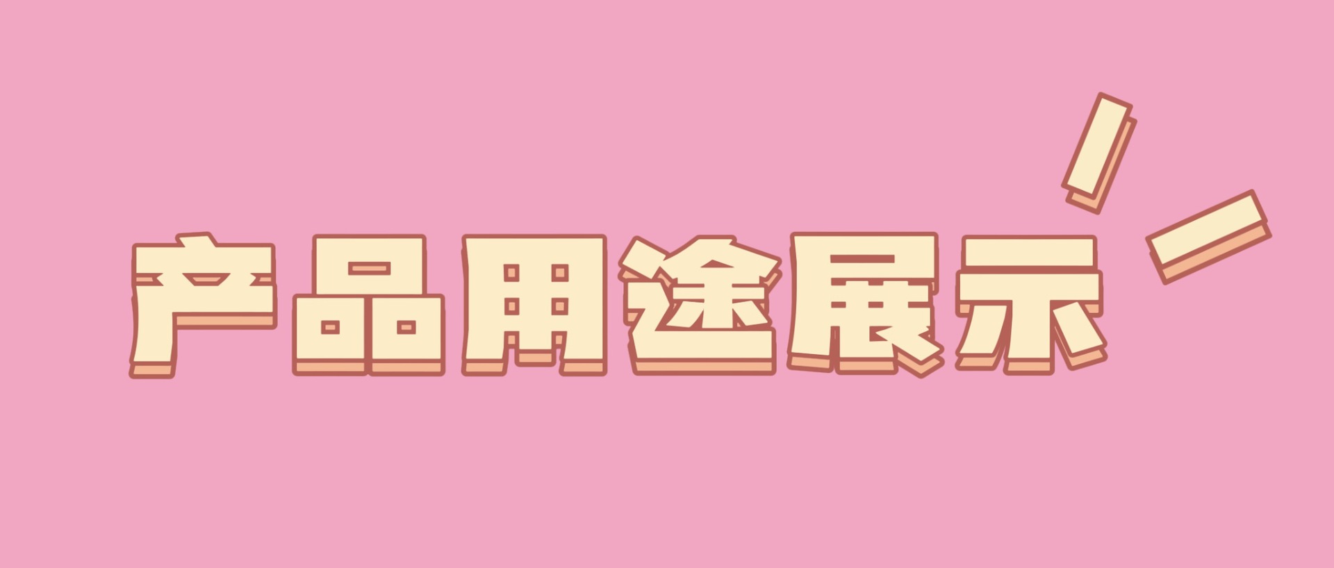 微信图片_20241008131059