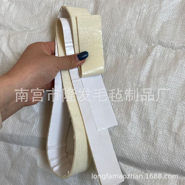 Wool felt