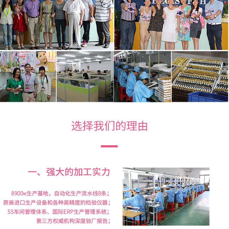 525冰敷仪_16.jpg