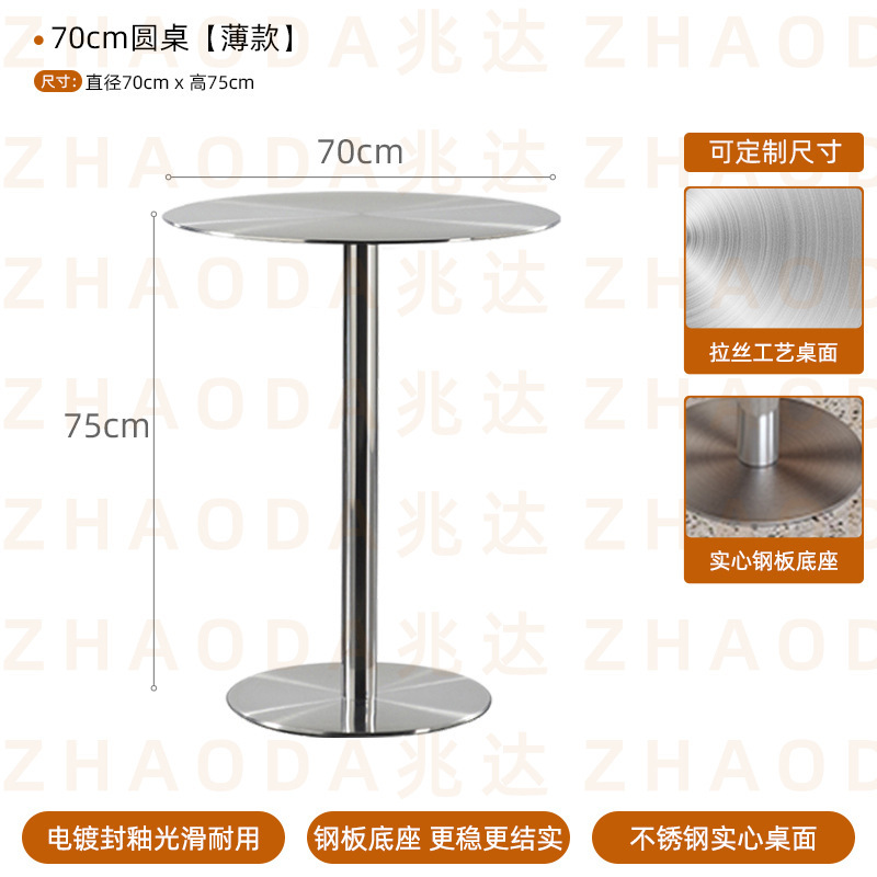 送料無料 インダストリアルスタイル ミルクティー テーブル カフェ デザートショップ ステンレス製テーブル 丸型コーヒーテーブル カウンターチェア 折りたたみ椅子|undefined