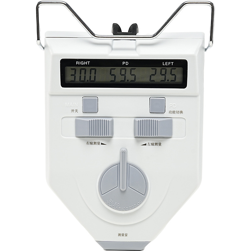 瞳距仪 光学测瞳距仪 眼镜店验光设备 瞳距PD仪 单双眼可测