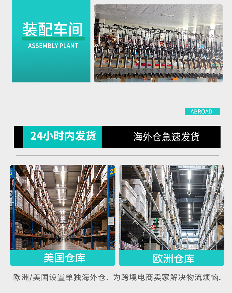 迷你电动车小型