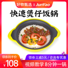 業務用ファーストフード店向け一人用鋳鉄土鍋、鶏肉煮込み、高温耐性家庭用クリスピーライス、ノンスティック土鍋