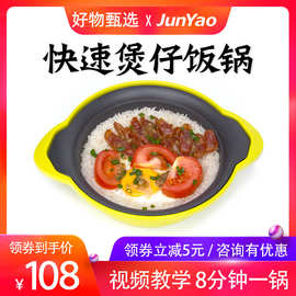 铸铁煲仔饭专用锅一人商用砂锅快餐店黄焖鸡耐高温家用锅煲仔锅