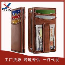 跨境超纤双色油蜡钱包短款RFID防盗超薄钱夹双折便携多功能卡包