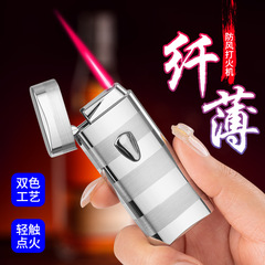 CL1806 Slim Stripe Inflatable Induction Ignition Lighter Metal Windproof Direct Flush Gift Lighter Wholesale
