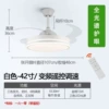 Air fan, 42 inch, remote control