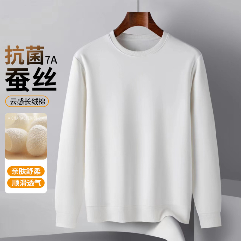 桑蚕丝7A抗菌长袖卫衣春秋季新款休闲弹力亲肤纯色套头T恤上衣|undefined