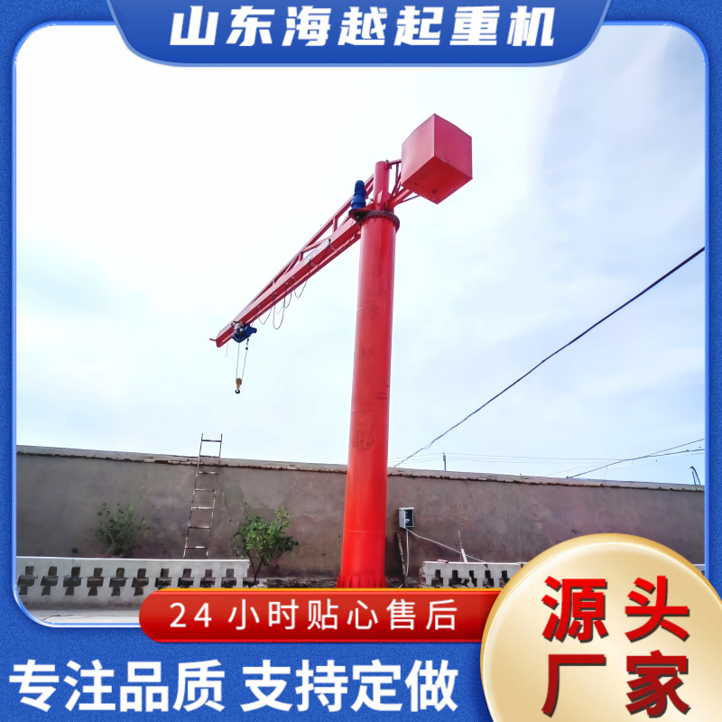 起重机厂家供应1吨2吨悬臂吊360°旋转吊装车间仓库用可拆卸吊机
