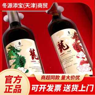 ����˹��ҫ�t���Ѿ�750ml*2ƿ�ͶY�Y���b�p֧�t�������b���l