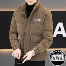 2025年秋冬爆款50白鸭绒PU皮羽绒服男潮流轻奢欧版高品质外套