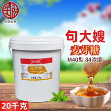 ���ɩ ��ѿ��20kg M40�ͽ��Sɫ84�ȿ����uˮ��ɫ���Ǻ��J���