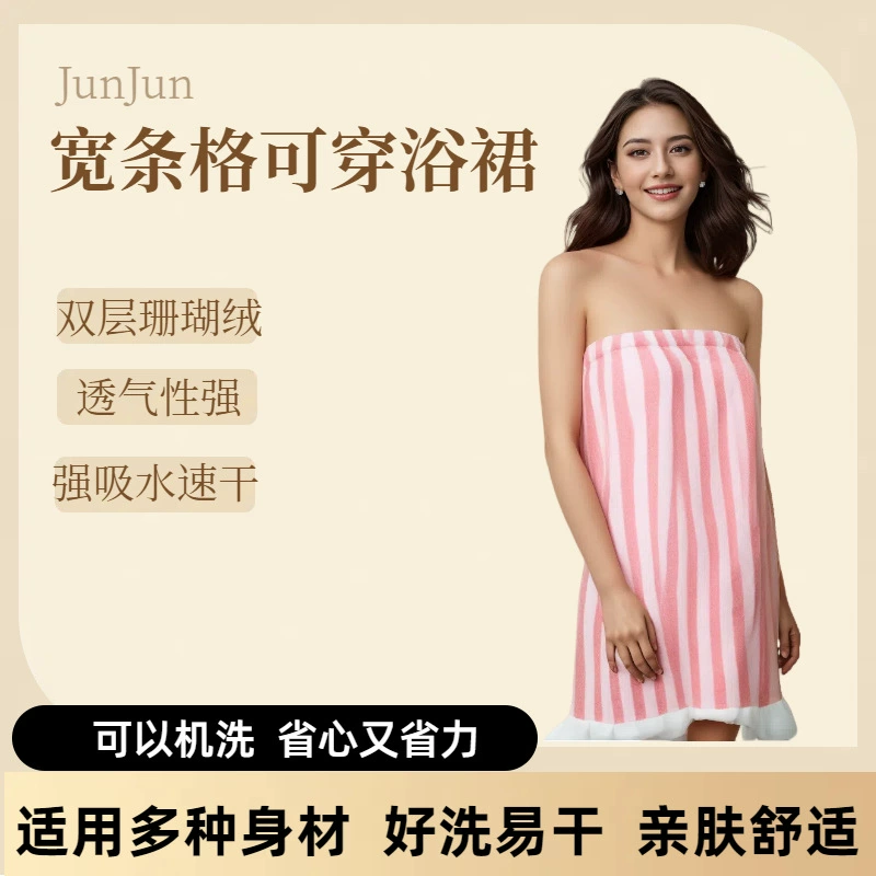 Новый длинный халат без бретелек 2025 года, халат с открытыми плечами, большое банное полотенце, впитывающее, быстросохнущее ночное платье, накидка-полотенце на грудь.