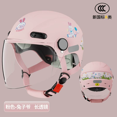 Motorcycle Safety Supplies — Student Half Helmet Safety Helmet - new-national-standard-3cpink-cute-rabbit-long-transparent