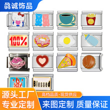 跨境模块手链新款意大利创意DIY爱心系饰品个性复古工艺手链表带