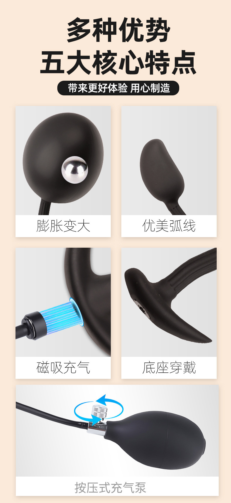 Magnetic Mango Inflatable Anal Plug with Steel Beads, Manual Pump Expansion, Black Silicone — detail image 4