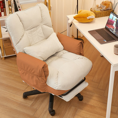 沙发椅懒人家用电脑椅舒适久坐舒服办公椅可躺书房书桌椅化妆椅子|ms