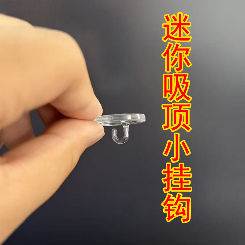 【Patented】Mini ceiling hook, no-nail wall adhesive hook, multifunctional adhesive hook for bedroom and kitchen, decorative hanging hook
