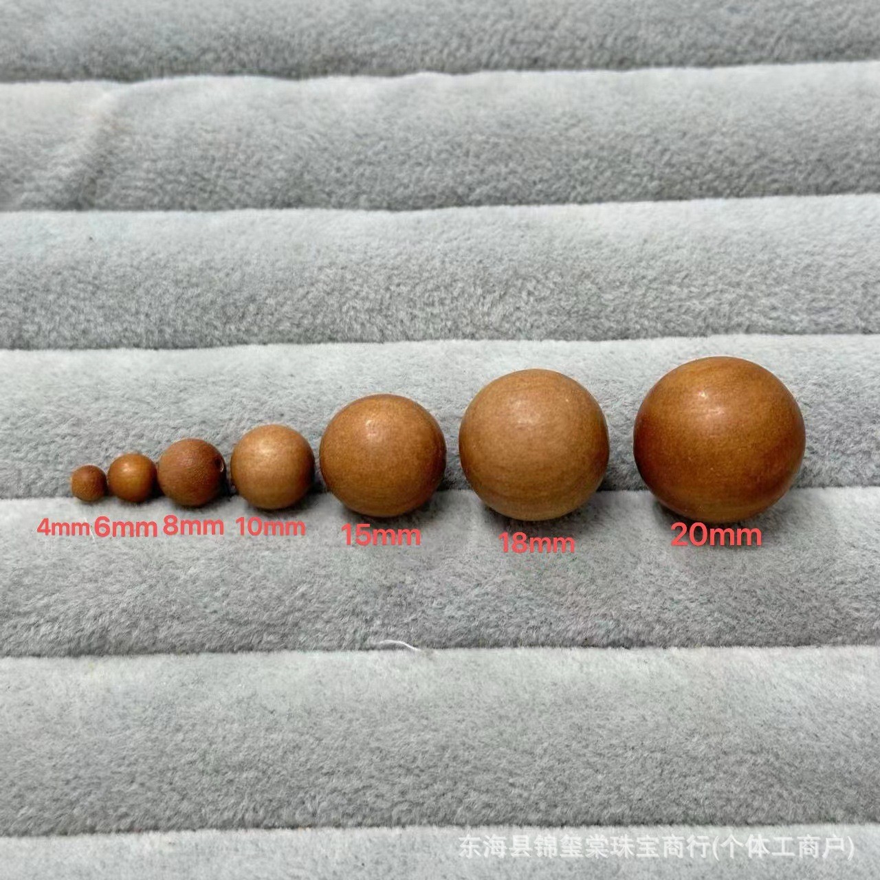 Round beads, 12mm