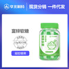 NCPC Soft sweets Nutrition vitamin Yeast Gel candy goods in stock wholesale One piece On behalf of