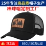 夏季定制男女运动棒球帽