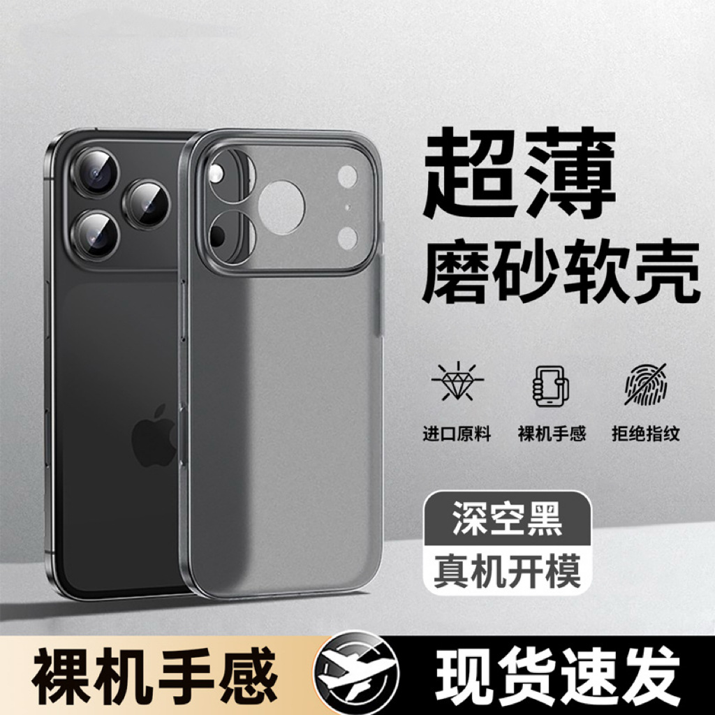 【다크 블루】 초슬림 무광