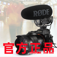 RODE罗德videomic Pro+ Plus单反麦克风收音麦相机外接专业录音麦