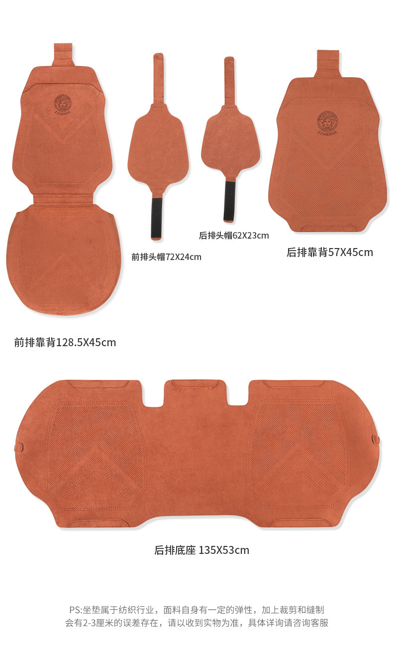 Suede Half Surround Seat Cushion Breathable Car Seat Cushion
