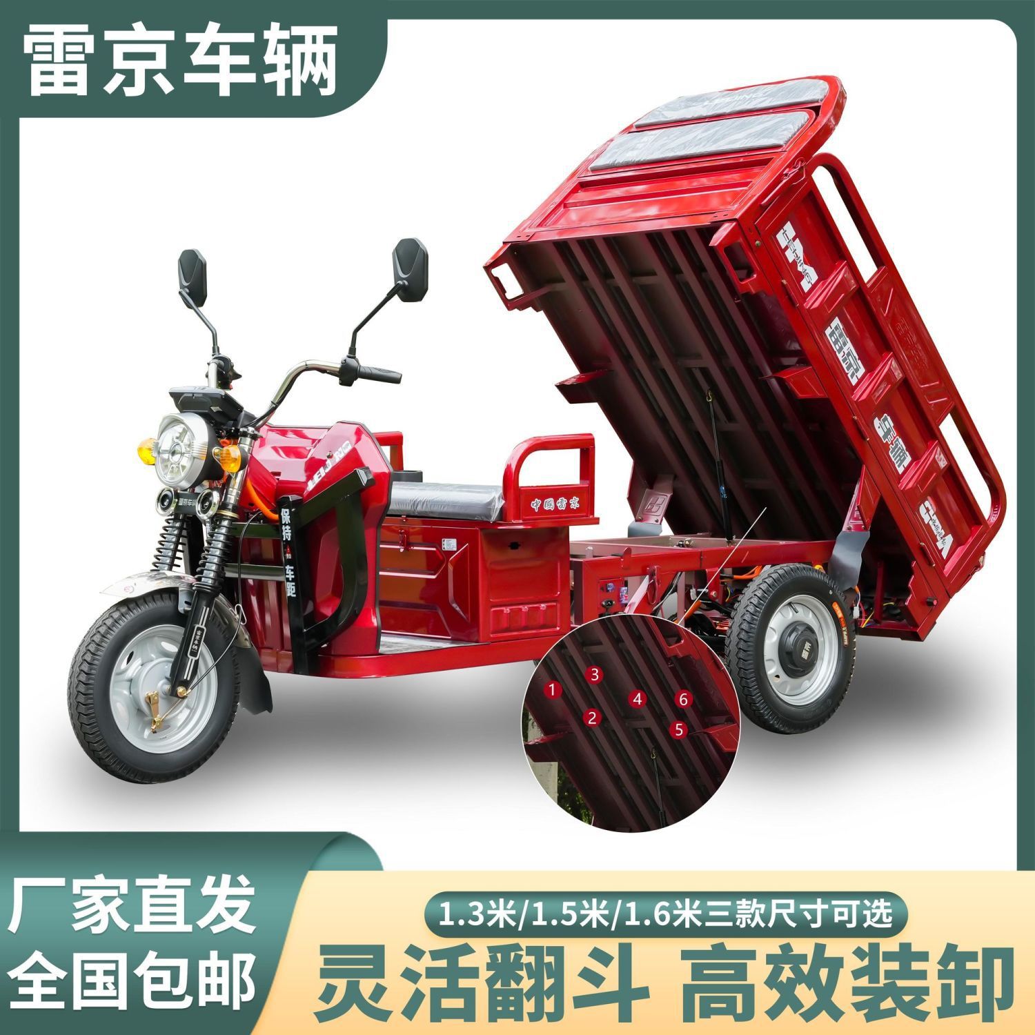 Leijing Agricultural Draw Express Carga Wang Jia con entrega expreso de adultos en áreas montañosas Nuevo triciclo eléctrico