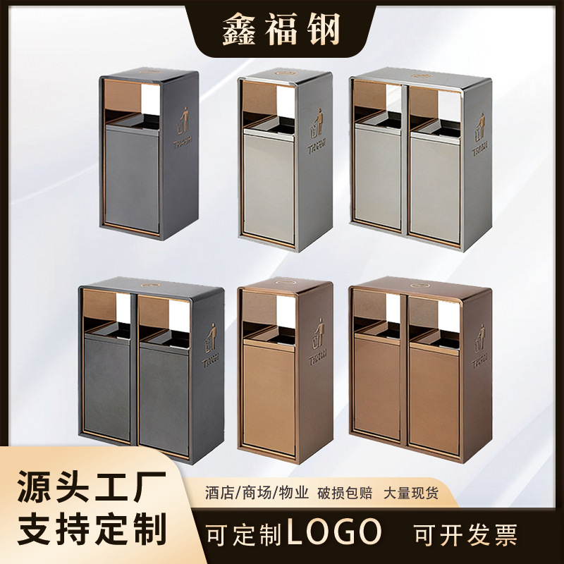 Shopping Mall Trash Can Electroplated Square Stainless Steel with Ashtray Peel Box Classy Customized Classification Hotel Trash Can