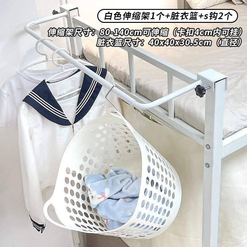 宿舍转角改造好物拐角落置物架床边挂钩上铺收纳开学用品置物架子|undefined