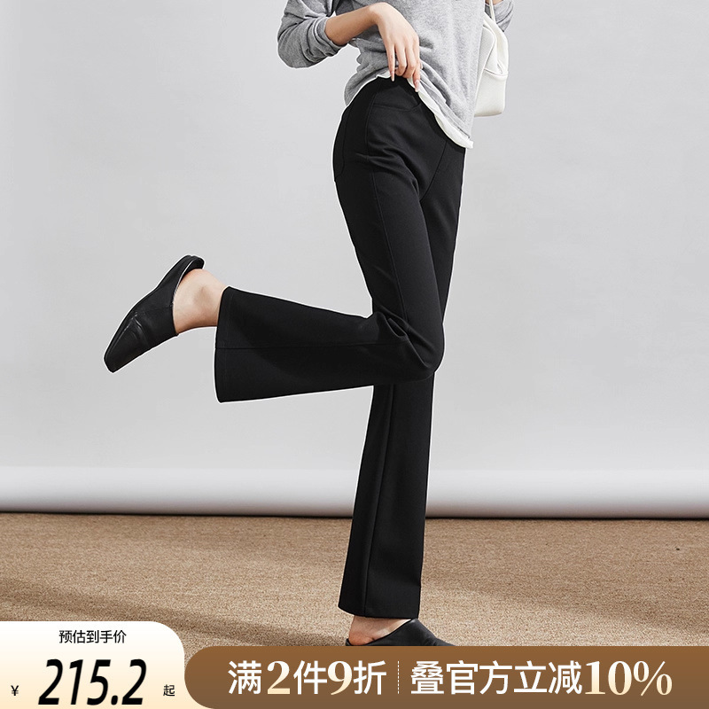 索菲丝尔2025秋季新款时尚简约通勤百搭宽松显瘦休闲微喇叭裤女|undefined