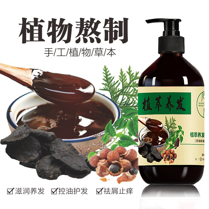 Herbal shampoo