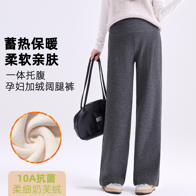 孕妇裤冬季加绒加厚外穿时尚阔腿裤一体托腹宽显瘦松休闲孕妇冬装