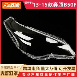 �m���B50F�����13-15��vb50fǰ���� ͸���⚤�����R��/����