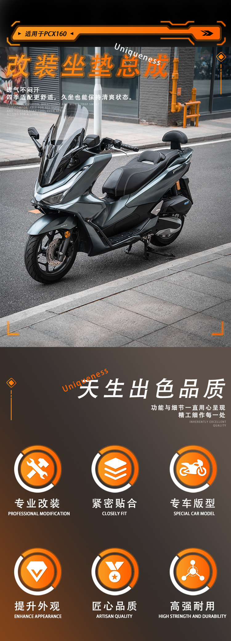 Motorcycle Seat Cushion New Seat Bag Suitable for Honda Pcx160 Modified Seat Cushion with Comfortable Backrest Cushion Seat Bag