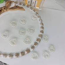 12MM米白桃心连珠珍珠 异形半面珍珠 DIY制作发夹手机壳美容配件