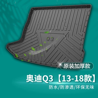 A3, Q5, Q7, A5, Q2L, and: Trunk Mat - audi-q3-2013-2018-models-default-item
