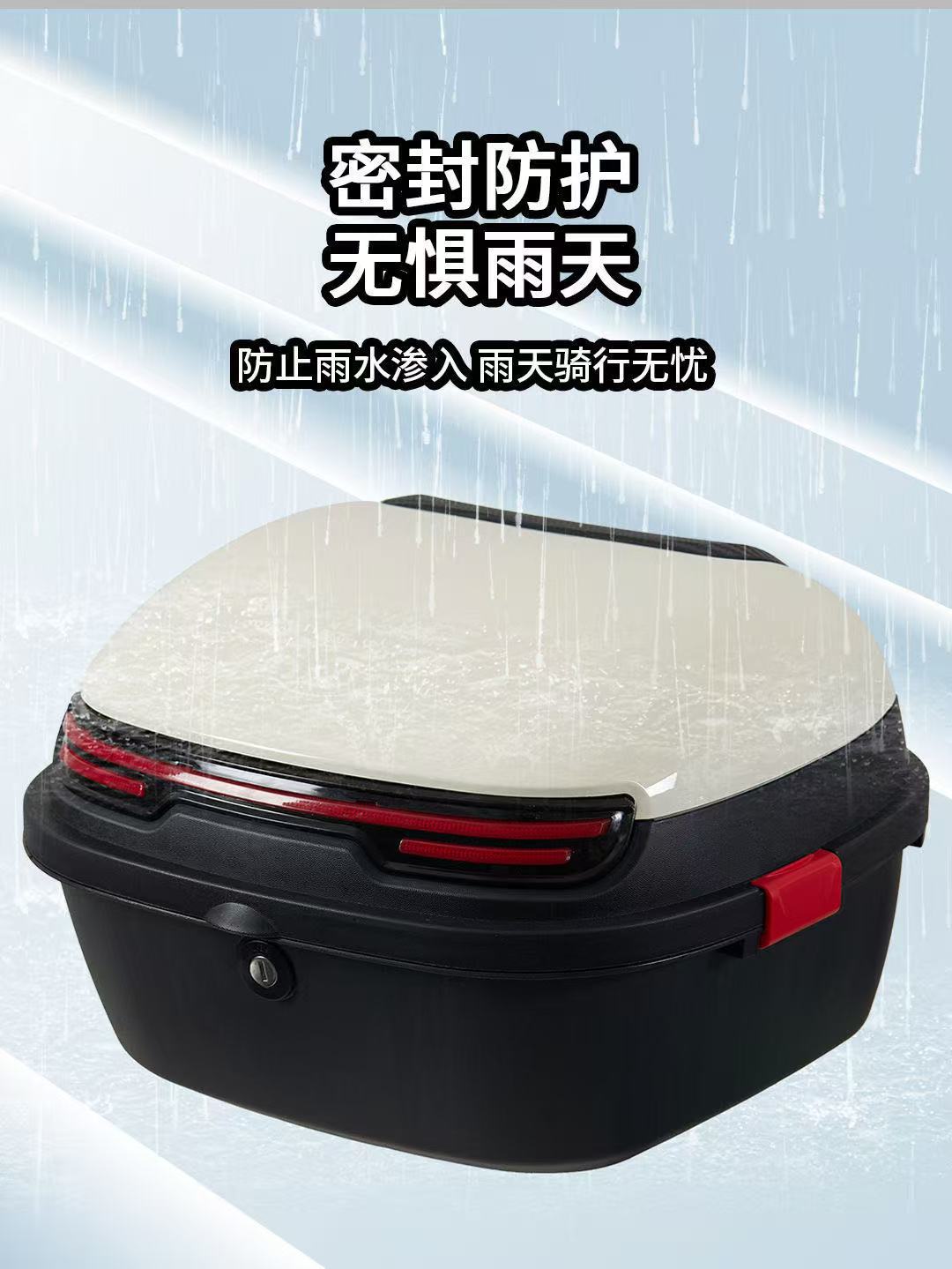 Universal Thickened Large Anti-Shake Electric Vehicle Trunk for Electric Scooters and Mopeds Storage Box Toolbox Tail Box