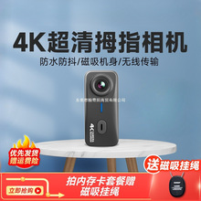 G10拇指运动相机摩托车行车记录仪4K高清非360全景头盔摄像机