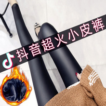 新款打底裤冬季高腰加绒加厚子弹力紧身pu皮皮裤女大码裤2024哑光