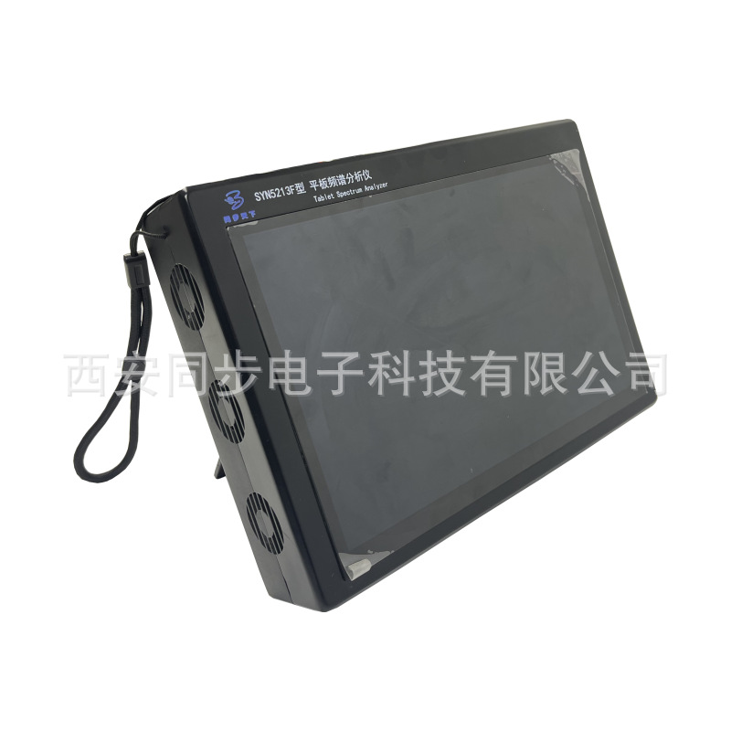 SYN5213系列平板频谱分析仪1.png