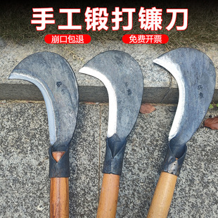 Hand-forged sickle cutting tree agricultural chopping knife outdoor mountain clearing fishing sharp old-fashioned wood knife Liuyang knife