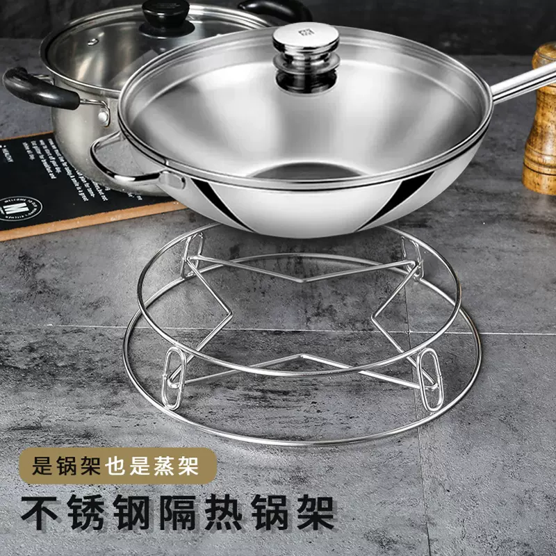 家用不锈钢隔水蒸架蒸格多用途镂空隔热锅垫架厨房置物架跨境批发