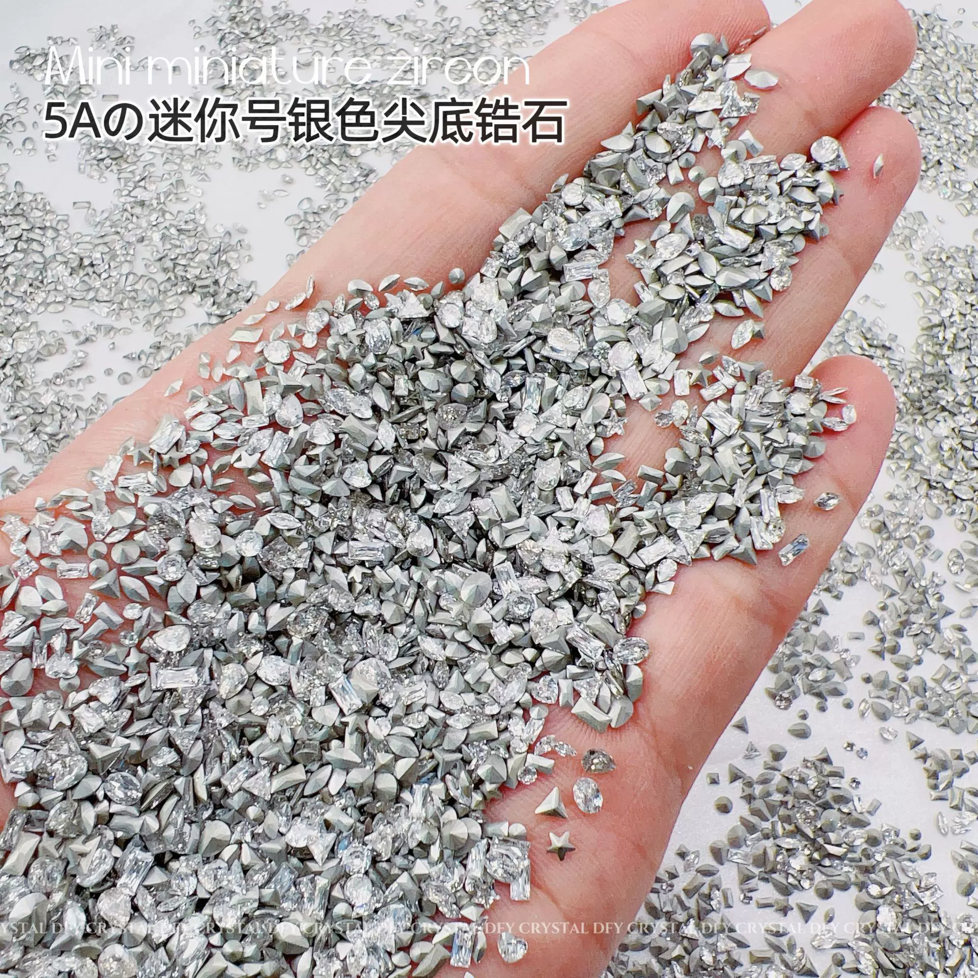 美甲锆石混装迷你小号银色平底锆石混款倒边马眼水滴美甲钻配饰品